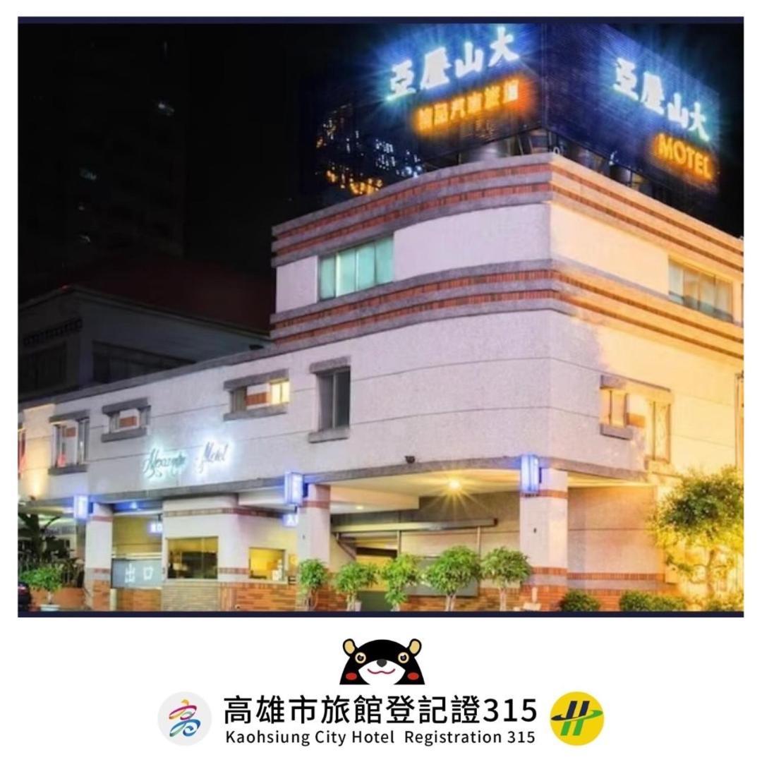 Alexander Motel Kaohsiung Exterior photo